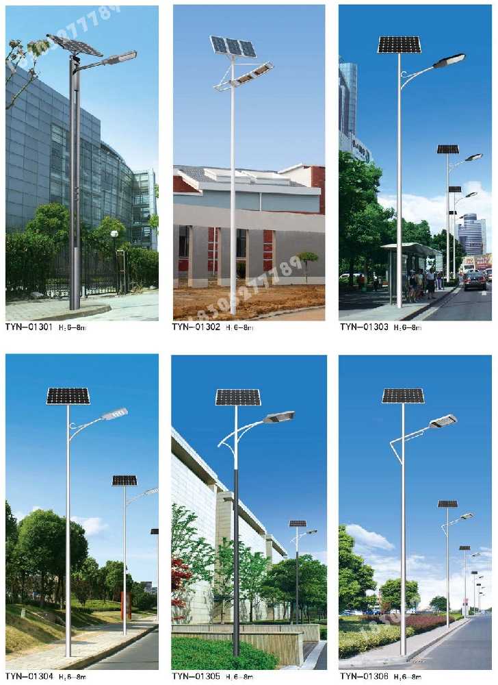 岳塘区市政道路太阳能路灯
